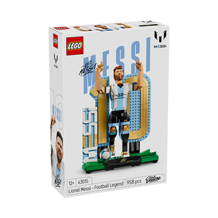 LEGO乐高43015梅西胜利姿势益智拼搭积木儿童模型玩具
