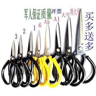 剪刀白锈钢账小泉剪工业防锈剪剪刀边家用捂剪子汪服装刚大修铨碳