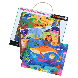 汽车工程车磁力拼图100片儿童磁性平图3到6岁幼儿女4男孩益智玩具