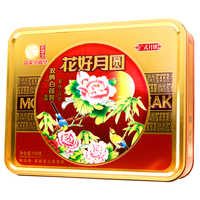广州广式酒家双蛋黄白莲蓉月饼礼盒装高档送人2025新款中秋节礼品