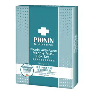 香港彩丰皮奥宁防暗疮面膜套裝6片消痘淡化痘印痘坑控油修复油皮