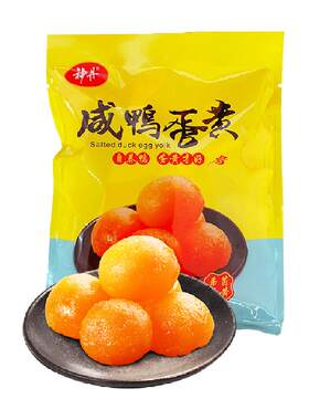 神丹熟咸蛋黄9g*9个端午粽子馅