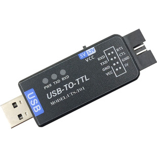 CH343G模块 USB转串口模块 USB转TTL下载器 SPI 刷机线 USB转UART