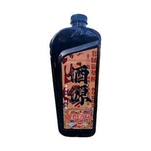 西部风酒源老酒米1200克钓鱼碎米鱼饵野钓打窝米发酵底窝鲫鱼窝子