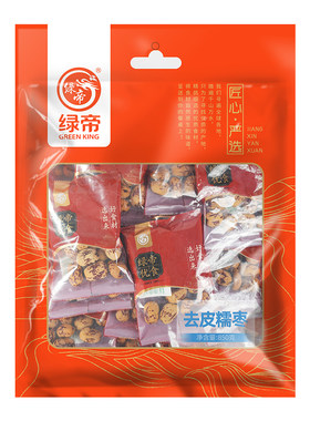 绿帝去皮糯枣250g小袋装无核灰枣新疆精品果煮粥煲汤豆浆专用