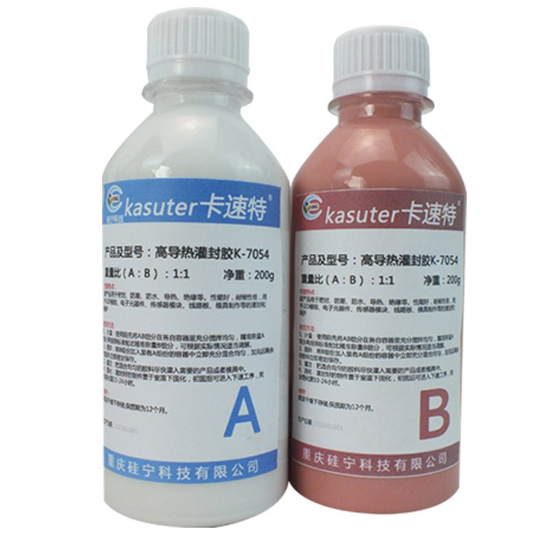 硅宁灌封胶高导热粉色有机硅软胶