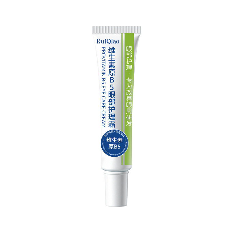 维生素B5眼部护理霜淡纹改善眼周