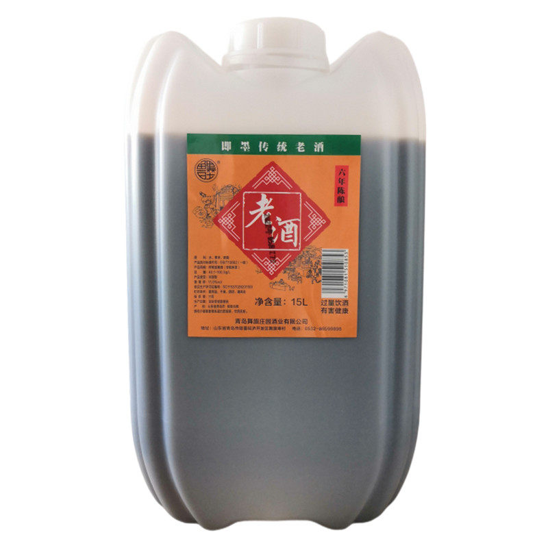 正宗黄酒即墨传统老酒六年陈30传统黄酒