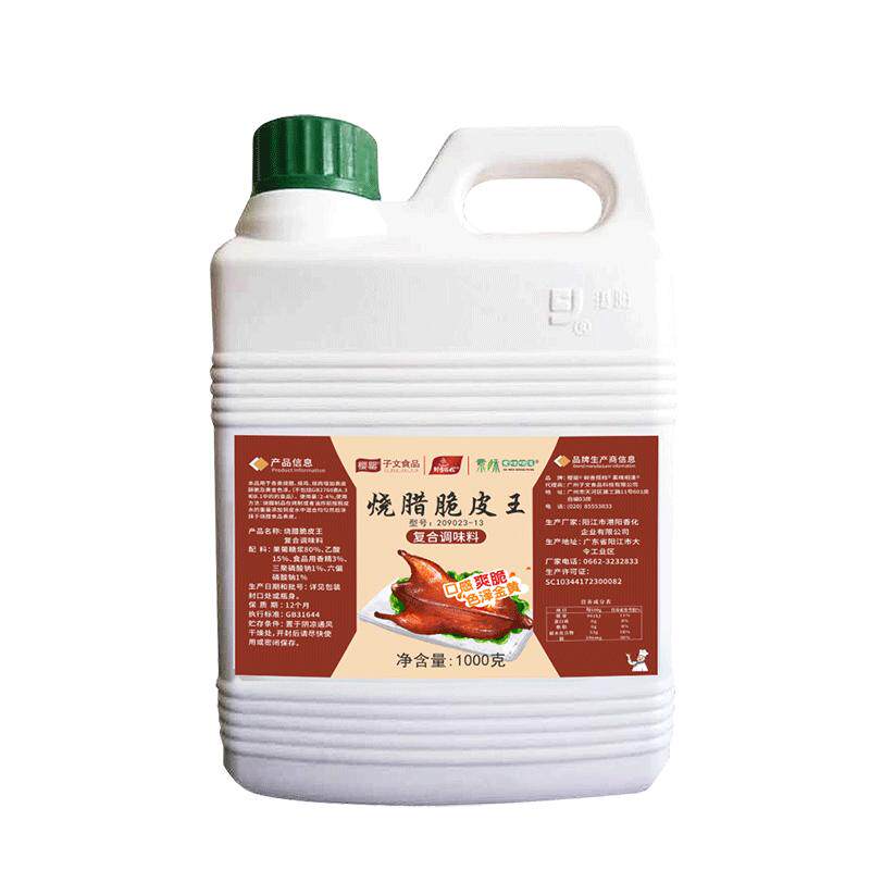烧鸭烧鹅脆皮烧猪炸乳鸽效果好