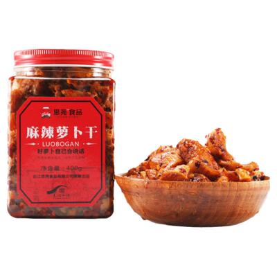 下饭菜四川麻辣萝卜干思尧