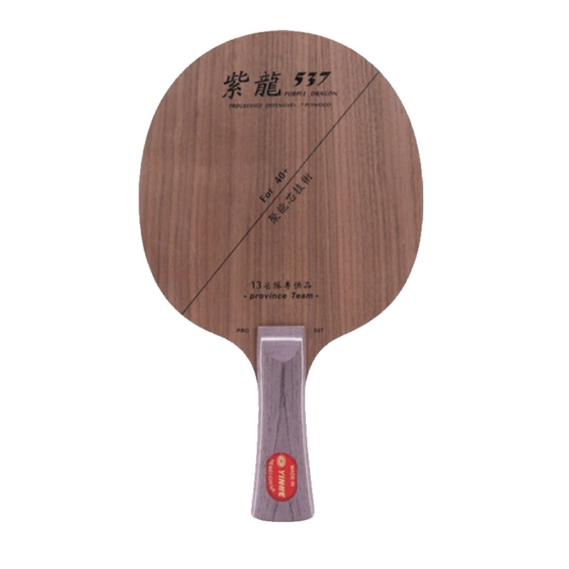 银河乒乓球拍底板紫龙537直横拍
