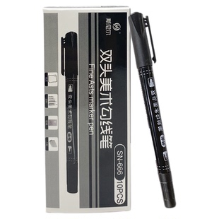 斯尼尔666小双头记号笔儿童绘画美术油性勾线笔水性白色高光手绘