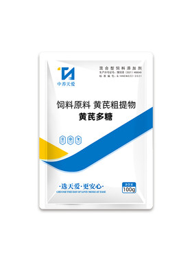 SN黄芪多糖颗粒抗病毒增免疫苗