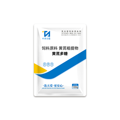 SN黄芪多糖颗粒抗病毒增免疫苗