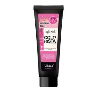 锁色补色护发素固色洗发水染烫受损修复补紫色粉色祛黄提亮防褪色