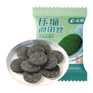 溢源压缩海带丝圆饼霞浦海带丝凉拌专用新鲜脆嫩下饭菜独立小包装