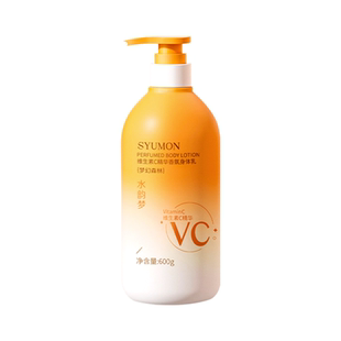 维生素VC身体乳保湿滋润女美白皮肤干燥持久留香24小时香体止痒