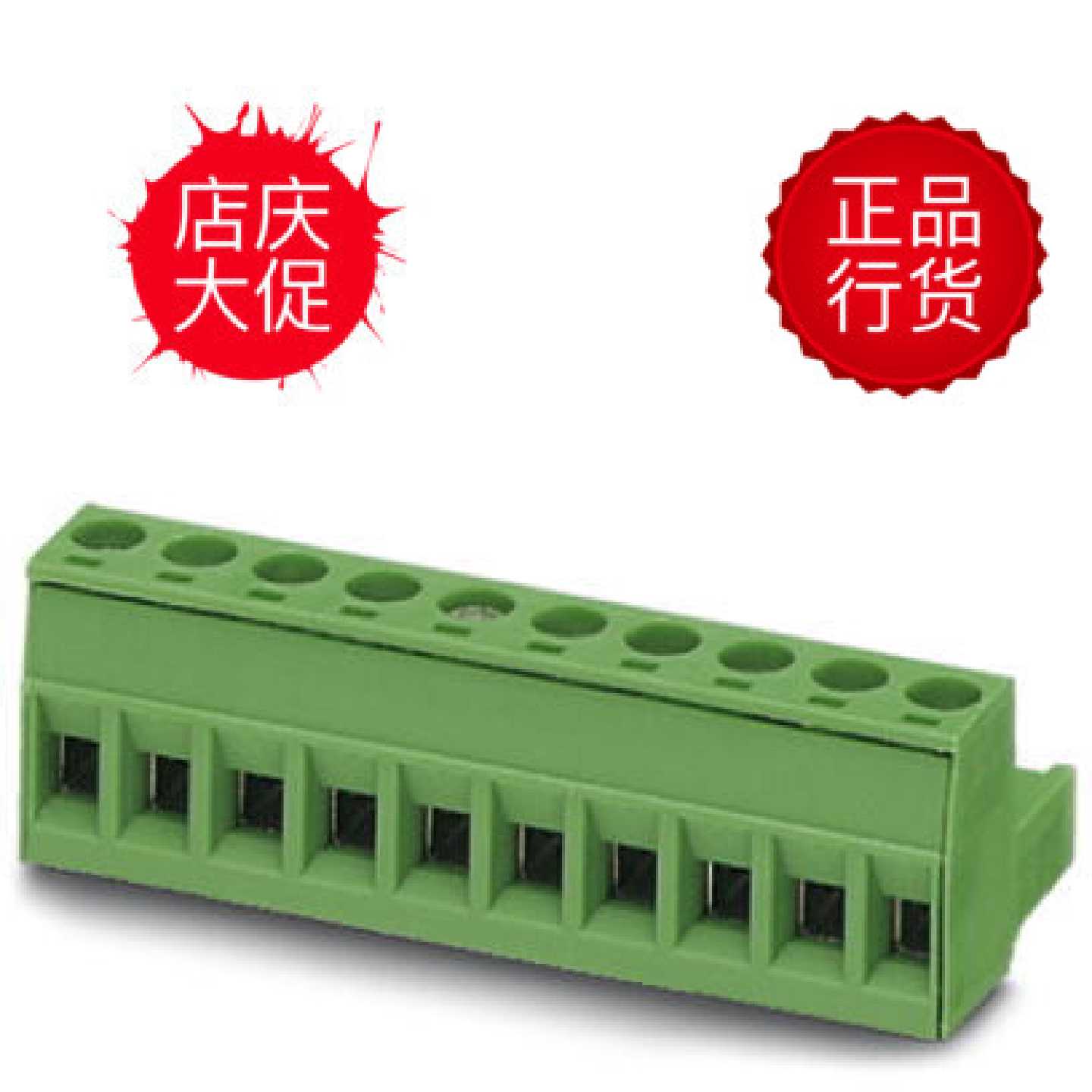 议价菲尼克斯 PHOENIX 印刷线路板连接器 MSTB2.5/2-ST 1754449新