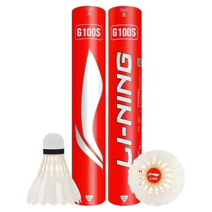 李宁正品羽毛球G200G300S精选鹅毛耐打稳定专业比赛用球12支装