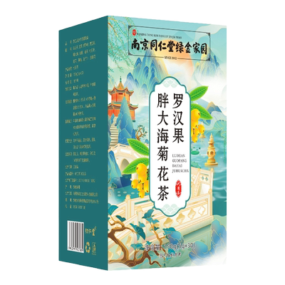 南京同仁堂吸烟者清肺润肺养生茶