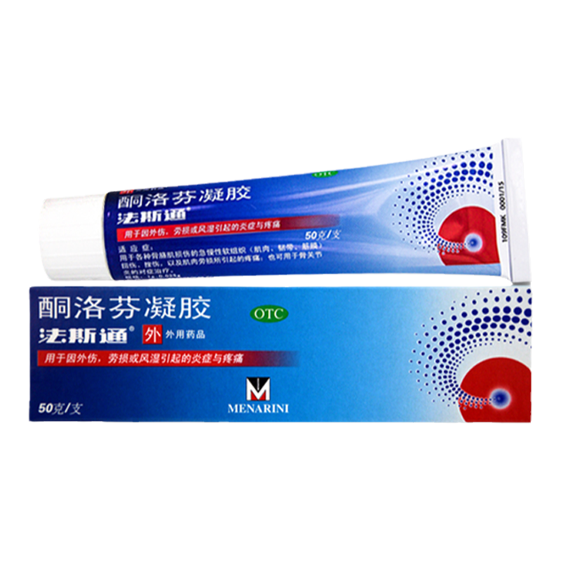 【法斯通】酮洛芬凝胶1g25mg*50g*1支/盒