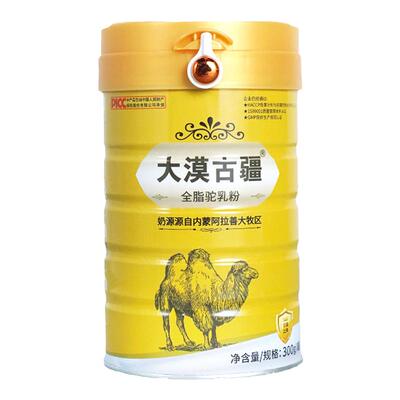 大漠古疆全脂驼乳粉100%骆驼奶粉官方旗舰店高钙中老年营养正品