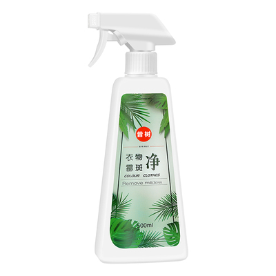 白T恤衬衫发黄漂白粉污渍净霉渍