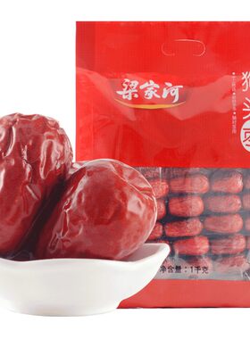 梁家河陕西特产陕北延安狗头枣
