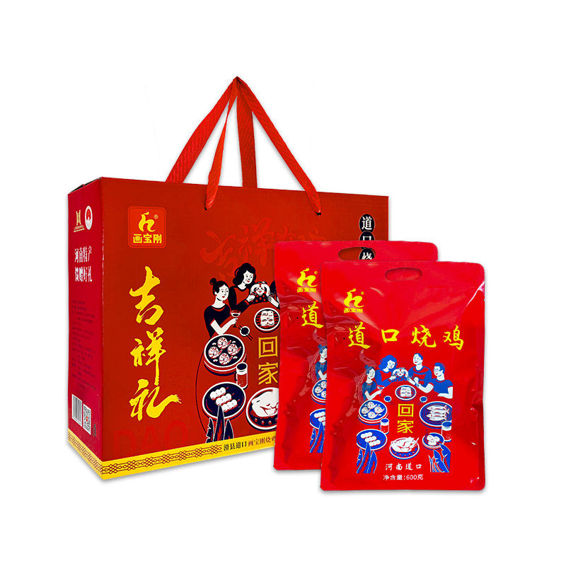 端午佳节好礼画宝刚道口烧鸡