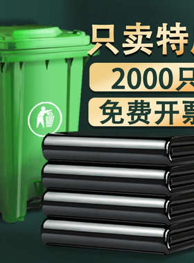 大垃圾袋大号特大厨房60超大号80环卫圾圾袋90加厚商用100实惠120