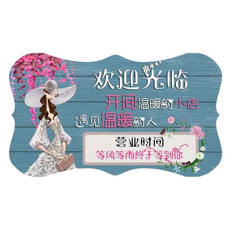 正在营业中挂牌空调开放双面门牌带铃铛定制欢迎光临有事外出牌
