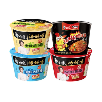 【任选10件包邮】白象mini杯汤好喝小桶泡面火鸡面迷你便携速食杯实付19.9元到手包邮