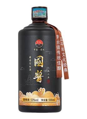 贵州酱香型53度白酒纯粮食酒红高粱高度大曲陈酿坤沙窖藏老酒试饮