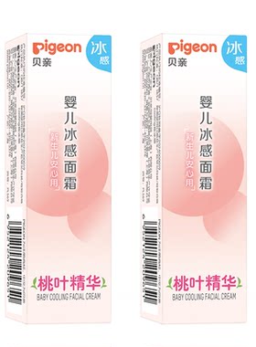【天猫U先】贝亲冰冰霜婴儿冰感面霜四季保湿舒缓补水官方旗舰店