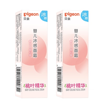 【天猫U先】贝亲冰冰霜婴儿冰感面霜四季保湿舒缓滋润官方旗舰店