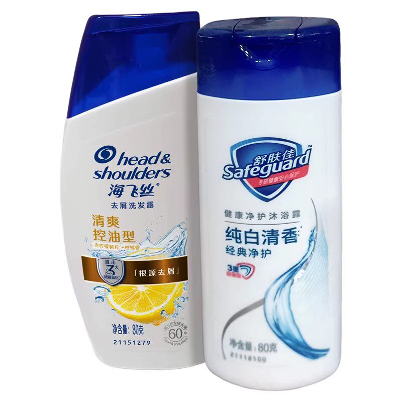 舒肤佳沐浴露海飞丝洗发水持久留香出差旅行便携装小样官方正品