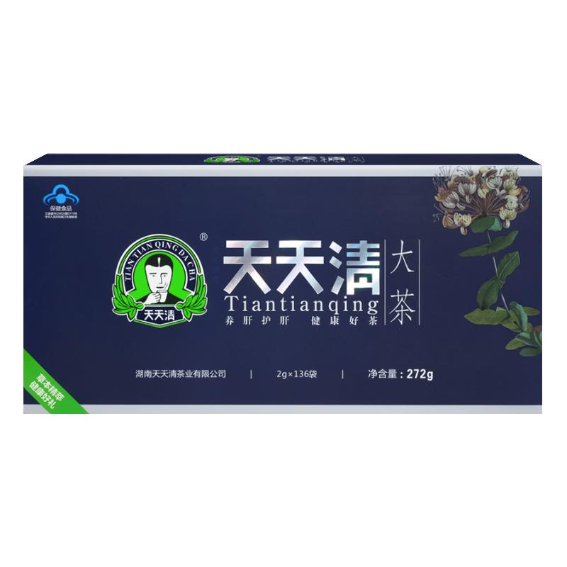 天天清护肝茶养肝护肝