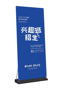柏致防风门型易拉宝可替换海报