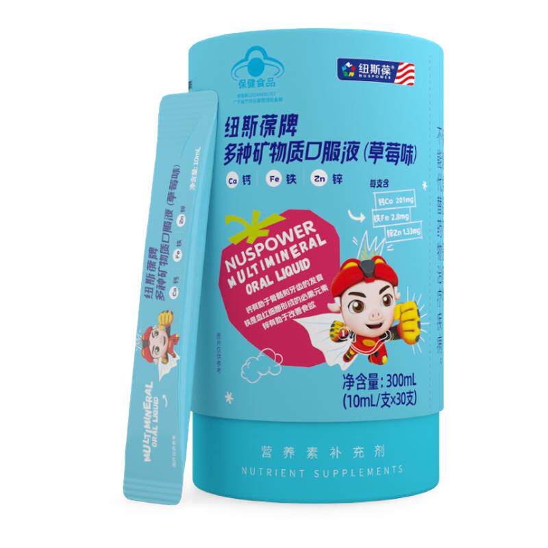 纽斯葆多种矿物质口服液草莓味