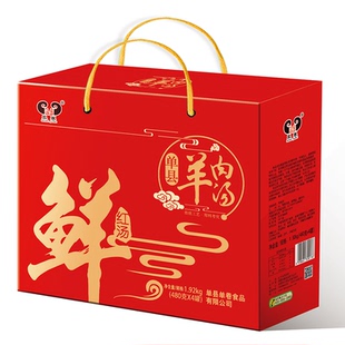 单卷羊肉汤山东菏泽单县羊肉汤大炖羊肉单县羊肉罐头红油羊肉汤罐