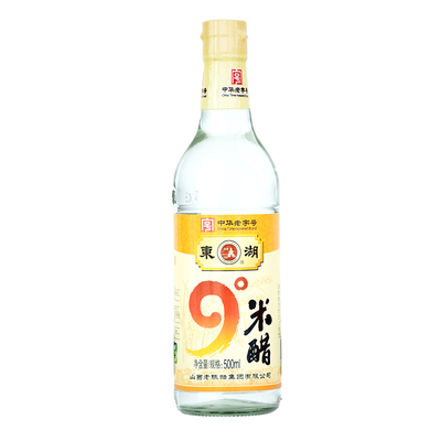 东湖9度米醋食用白醋纯粮食酿造