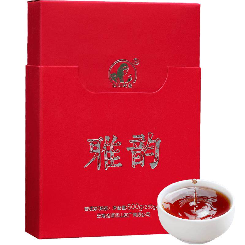 佤山 云南普洱茶熟茶 临沧熟普普洱