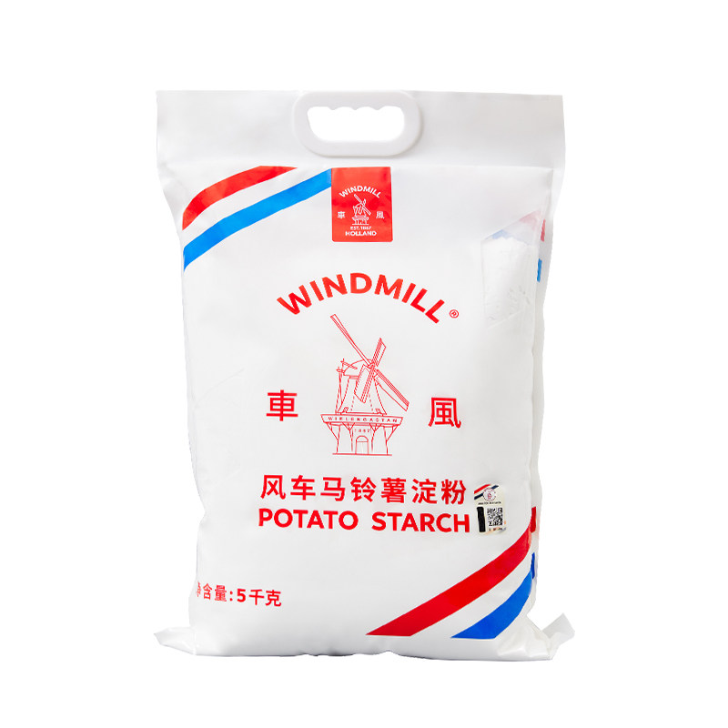 风车荷兰马铃薯勾芡水晶超级生粉