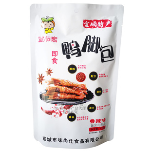 即食鸭脚包鸭翅膀三宝水阳香和牌宣小鸭宣城特产网红美食袋装包邮