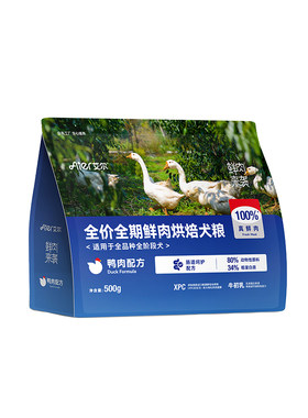 艾尔鲜肉来袭烘焙犬粮500g全价全期成幼犬通用型低温烘焙狗粮1斤