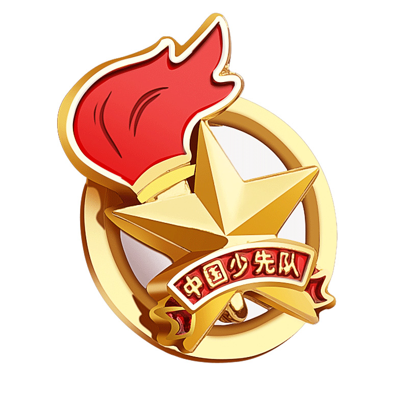 少先队队徽少先队员小学生校徽少年小学正版中国先锋队别针款徽章磁铁磁扣对辉磁吸式标准型红领巾学校队微A1