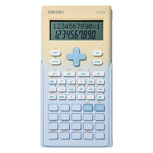 得力科学计算器考试专用高颜值渐变多功能函数计算机正品可带入考场大学生考研一建二建办公室财务用会计注会