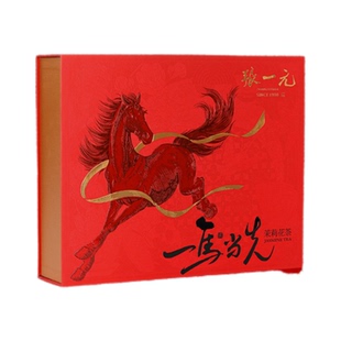 张一元茶叶新品礼盒一马当先礼品茉莉花茶192g正宗北京浓香新茶