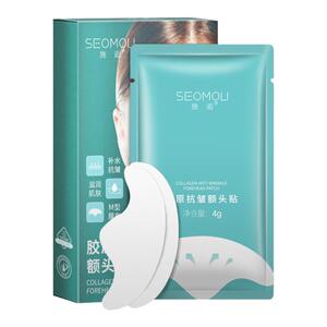 胶原抗皱额头贴男女通用紧致提拉保湿面膜淡化细纹川字纹消除贴膜