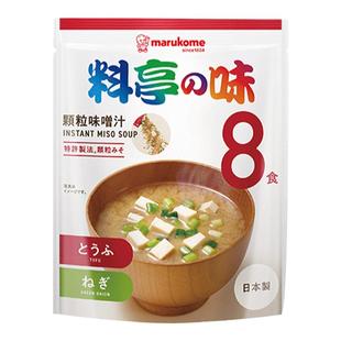 日本marukome味噌汤冲泡料亭即食味增速食汤包日式进口方便调料包